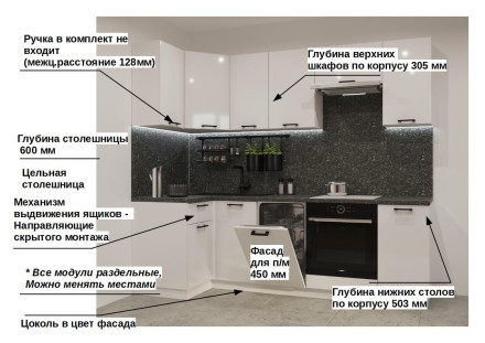 Кухня «Белый глянец арт. 21 - 1000х2450»