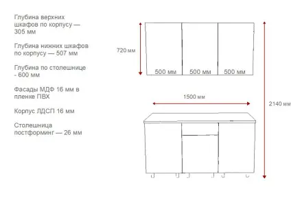 Аликанте - 14 (1600 мм)